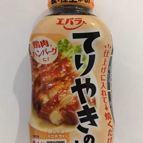 Teriyaki Sauce  / Japanese Teriyake sauce  for grillsause til kylling/ chicken 235g