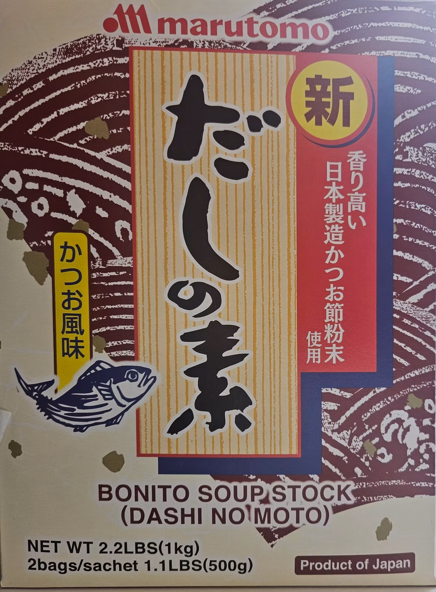 DASHI NO MOTO/ BONITO SOUP STOCK 1KG 2 Bags/ Sachet/ Product of Japan