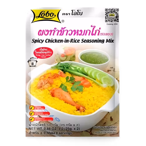 Lobo Spicy Chicken-in-Rice Seasoning Mix, 50g