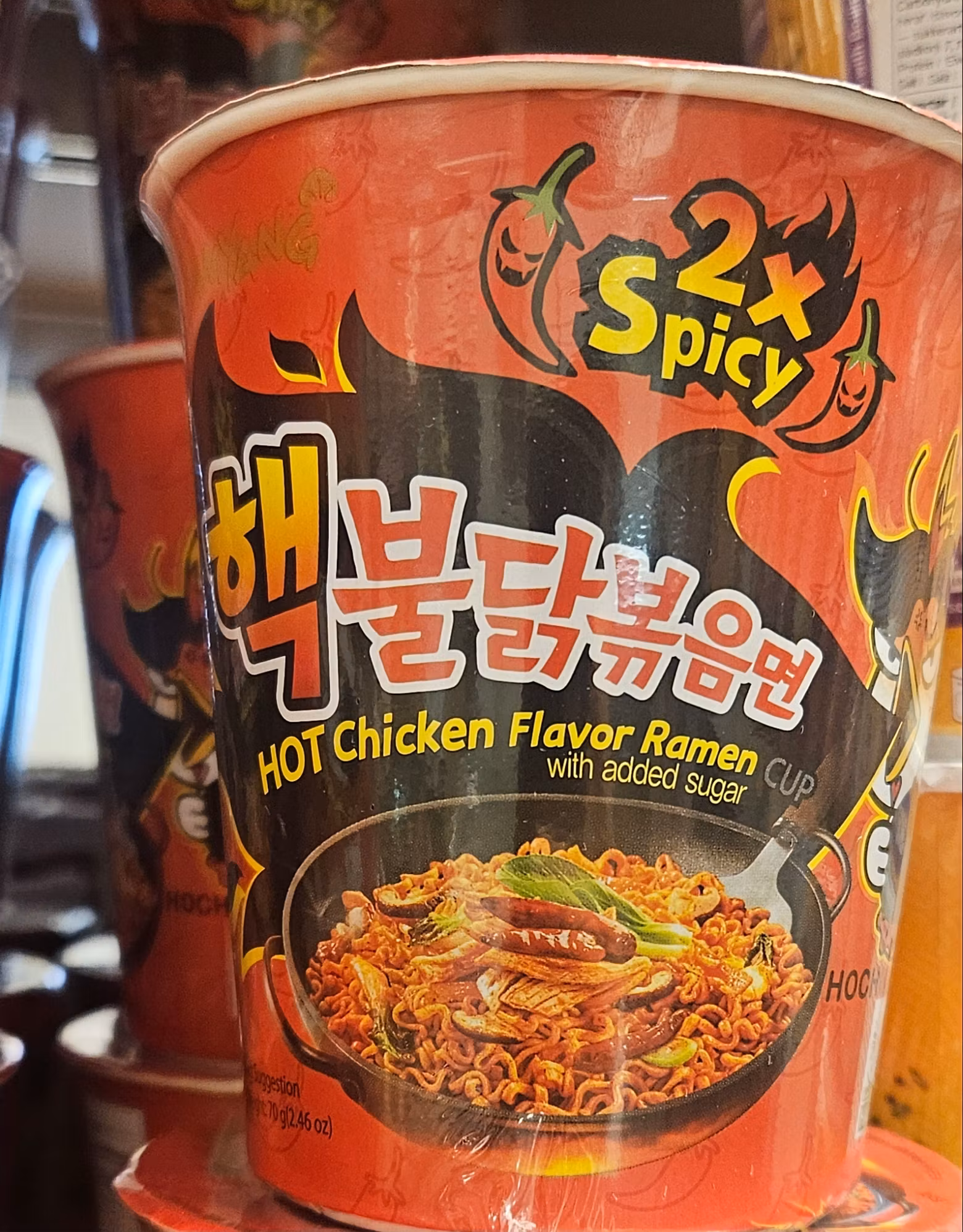 Samyang 2x spicy small cup