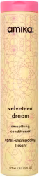 Amika Velveteen Dream - smoothing balsam