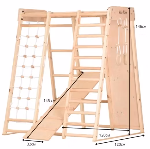Montessori Klatrestativ - lekeplass 146x120x120 cm 8in1