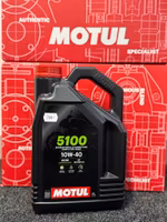 Motul 5100 10w40 4L * 1st HiFlo Oljefilter ingår *