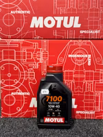 Motul 7100 10w40 1L