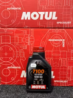 Motul 7100 10w50 1L