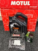 Servicekit Aprilia Tuono 1100 / RSV4 1000 15-20