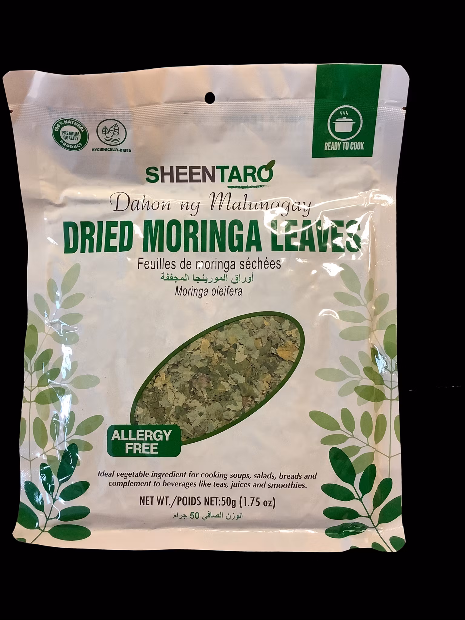 Dahon ng Malunggay (Dried Moringa Leaves)