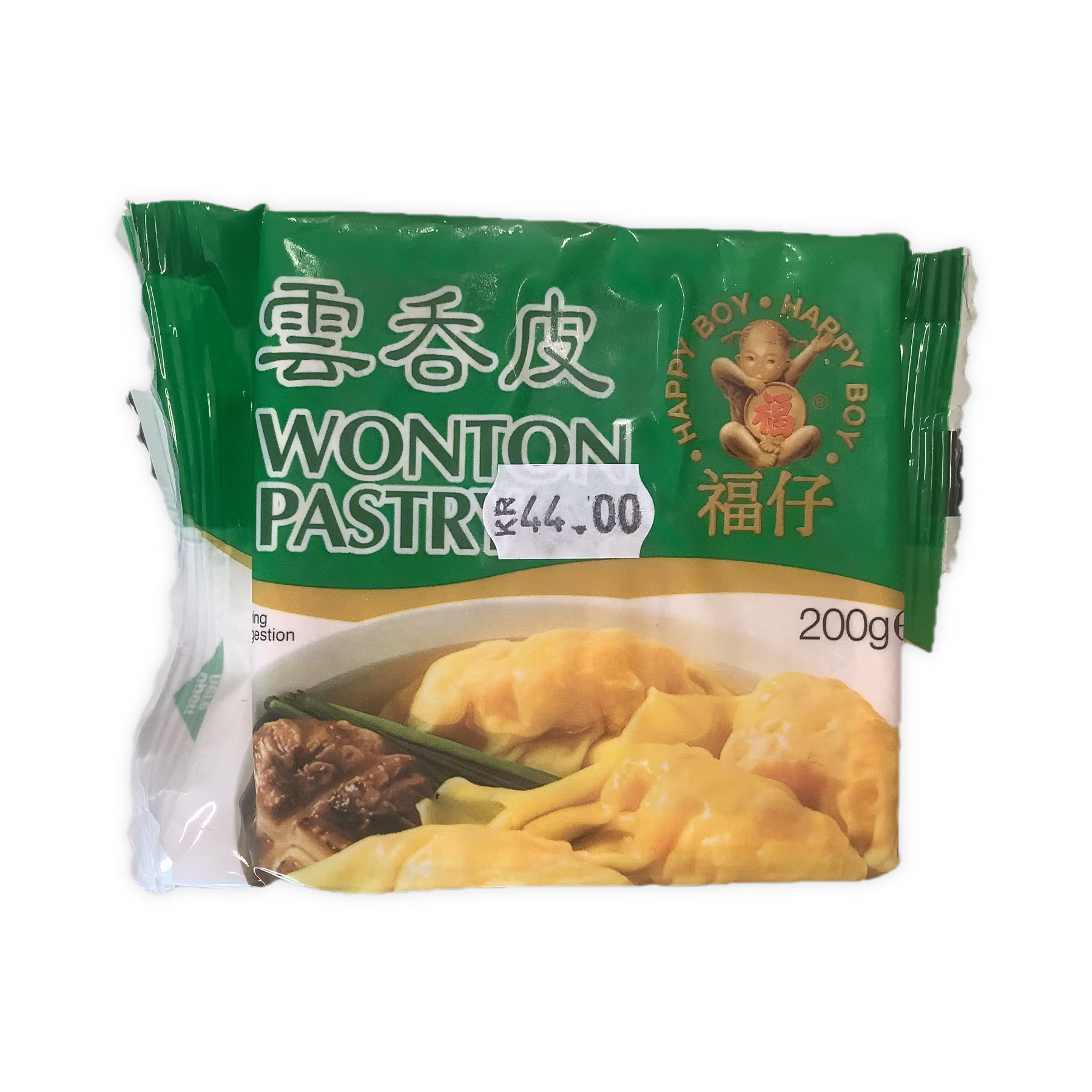 Wonton pastry (Pick up only)