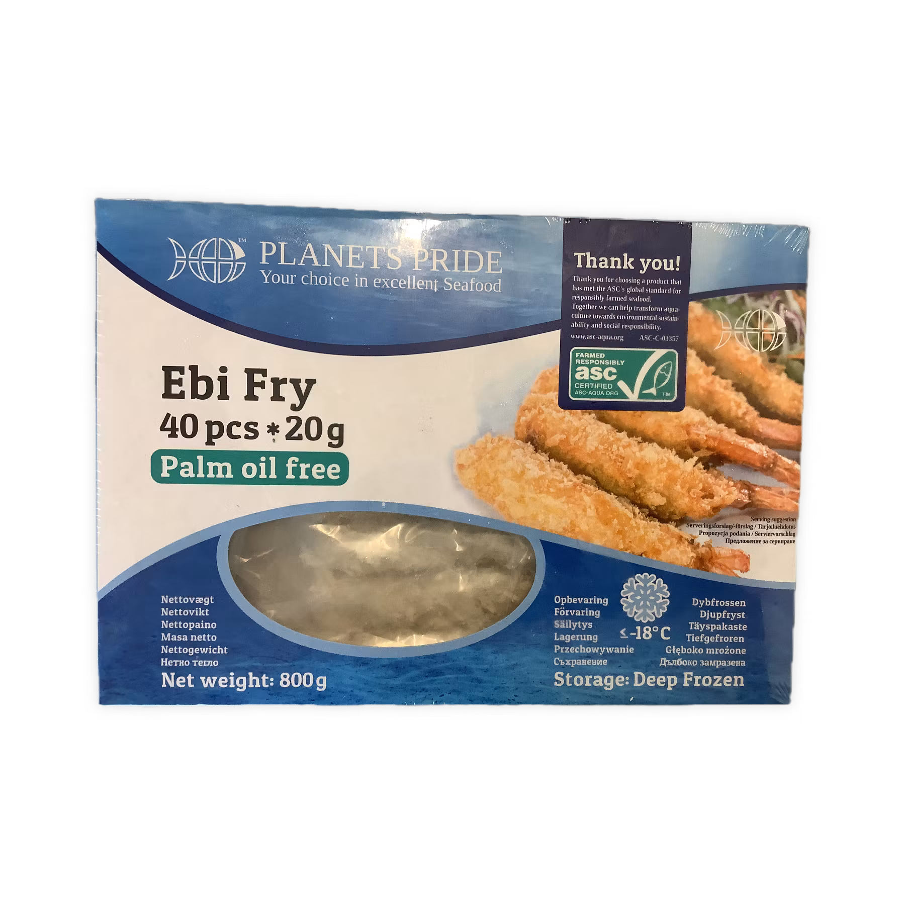 Ebi fry