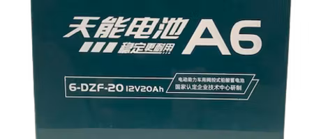 Batteri 6-DZF-20