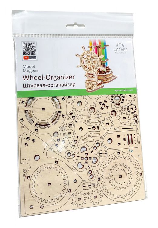 Ugears - Wheel Organizer - Byggsats i trä
