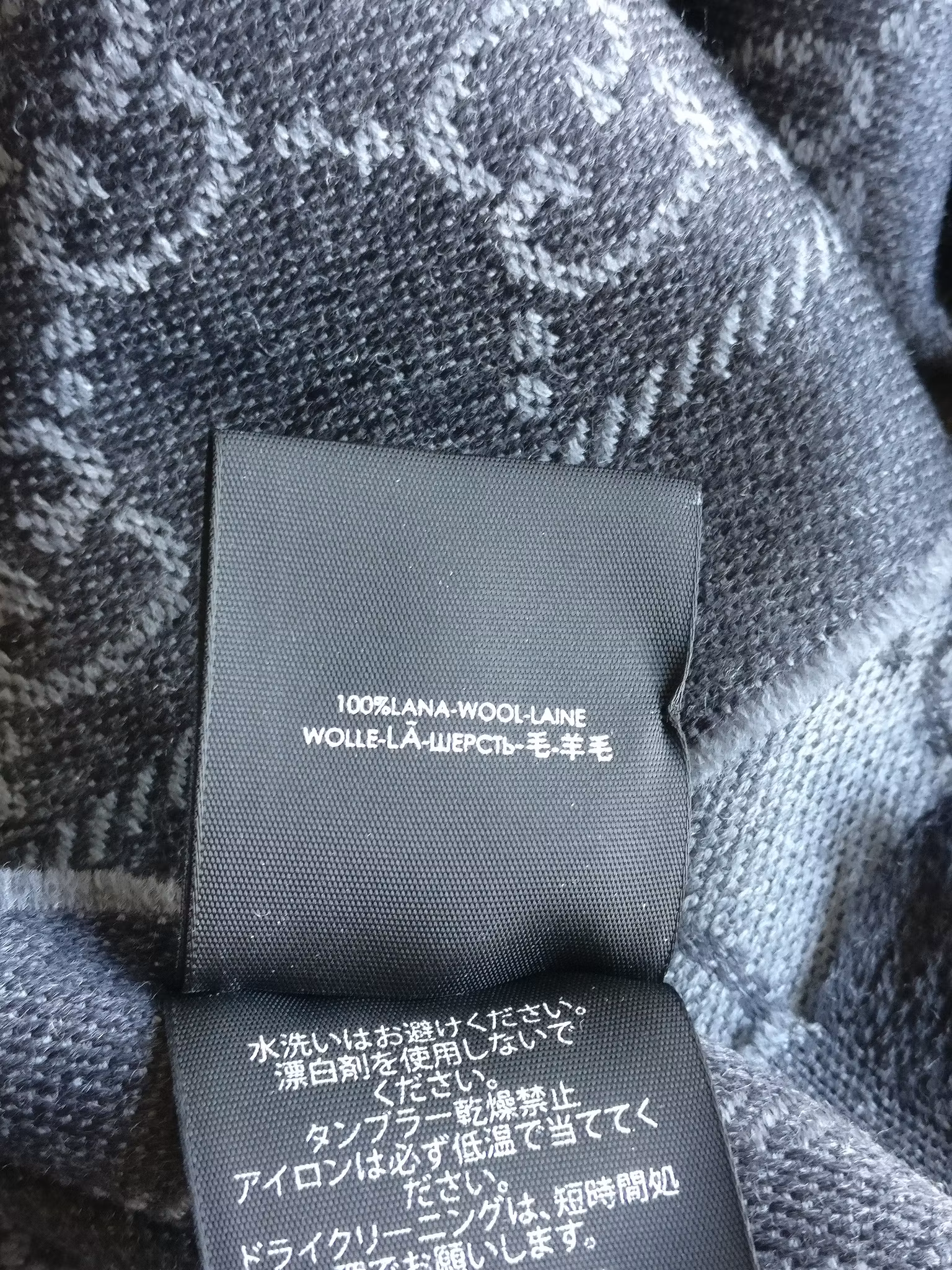 Gucci  GG Jacquard Knitted Wool Scarf