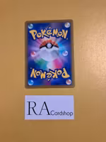 Eiscue 041/184 VMAX CLIMAX s8b Pokémon