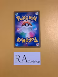 Eiscue 041/184 VMAX CLIMAX s8b Pokémon