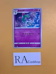 Kirlia Common 033/067 Battle Legion s9a Pokémon