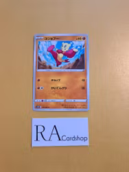 Mienshao Common 038/067 Time Gazer s10D Pokemon