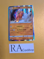 Landorus Holo Rare 039/067 Blue Sky Stream s7R