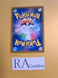 Regidrago Holo Rare 052/067 Blue Sky Stream s7R