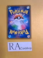 Jumpluff Holo Rare 003/067 Blue Sky Stream s7R