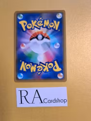 Jumpluff Holo Rare 003/067 Blue Sky Stream s7R