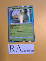 Eldegoss Holo Rare 010/069 Eevee Heroes s6a