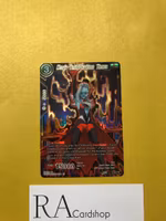 Dark Temptation Towa P-055 PR Holo Dragon Ball Mythic Booster
