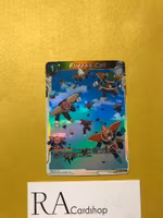 Frieza´s call BT1-109 Common Reverse Holo Dragon Ball Battle Evolution