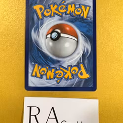 Hattrem Reverse Holo Uncommon 84/192 Rebel Clash Pokemon