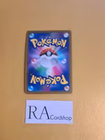 Blissey V 127/184 VMAX CLIMAX s8b Pokemon