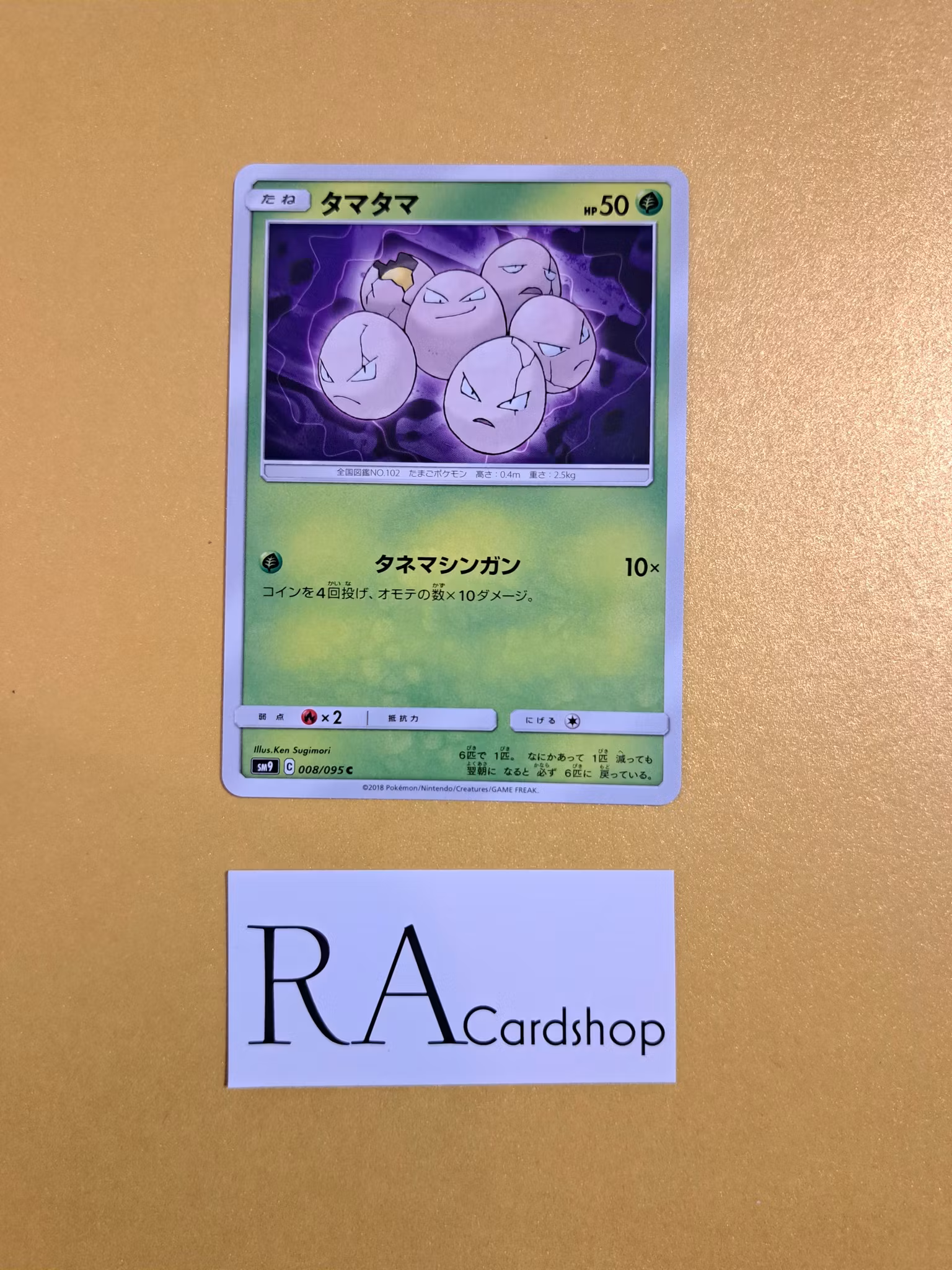 Exeggcute Common 008/095 Tag Volt sm9 Pokémon