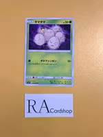 Exeggcute Common 008/095 Tag Volt sm9 Pokémon