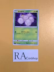 Exeggcute Common 008/095 Tag Volt sm9 Pokémon