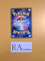 Exeggcute Common 008/095 Tag Volt sm9 Pokémon