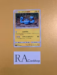 Alolan Geodude Common 033/095 Tag Volt sm9 Pokémon