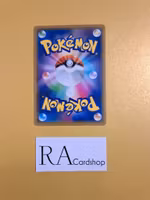 Alolan Geodude Common 033/095 Tag Volt sm9 Pokémon