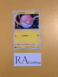 Voltorb Common 036/095 Tag Volt sm9 Pokémon