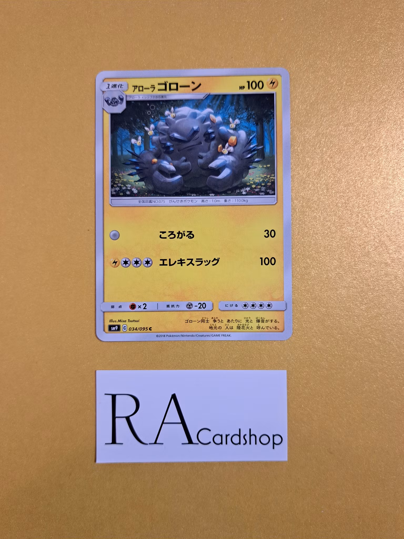 Alolan Graveler Common 034/095 Tag Volt sm9 Pokémon