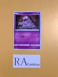 Grimer Common 047/095 Tag Volt sm9 Pokémon
