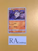 Mankey Common 052/095 Tag Volt sm9 Pokémon