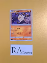 Mankey Common 052/095 Tag Volt sm9 Pokémon