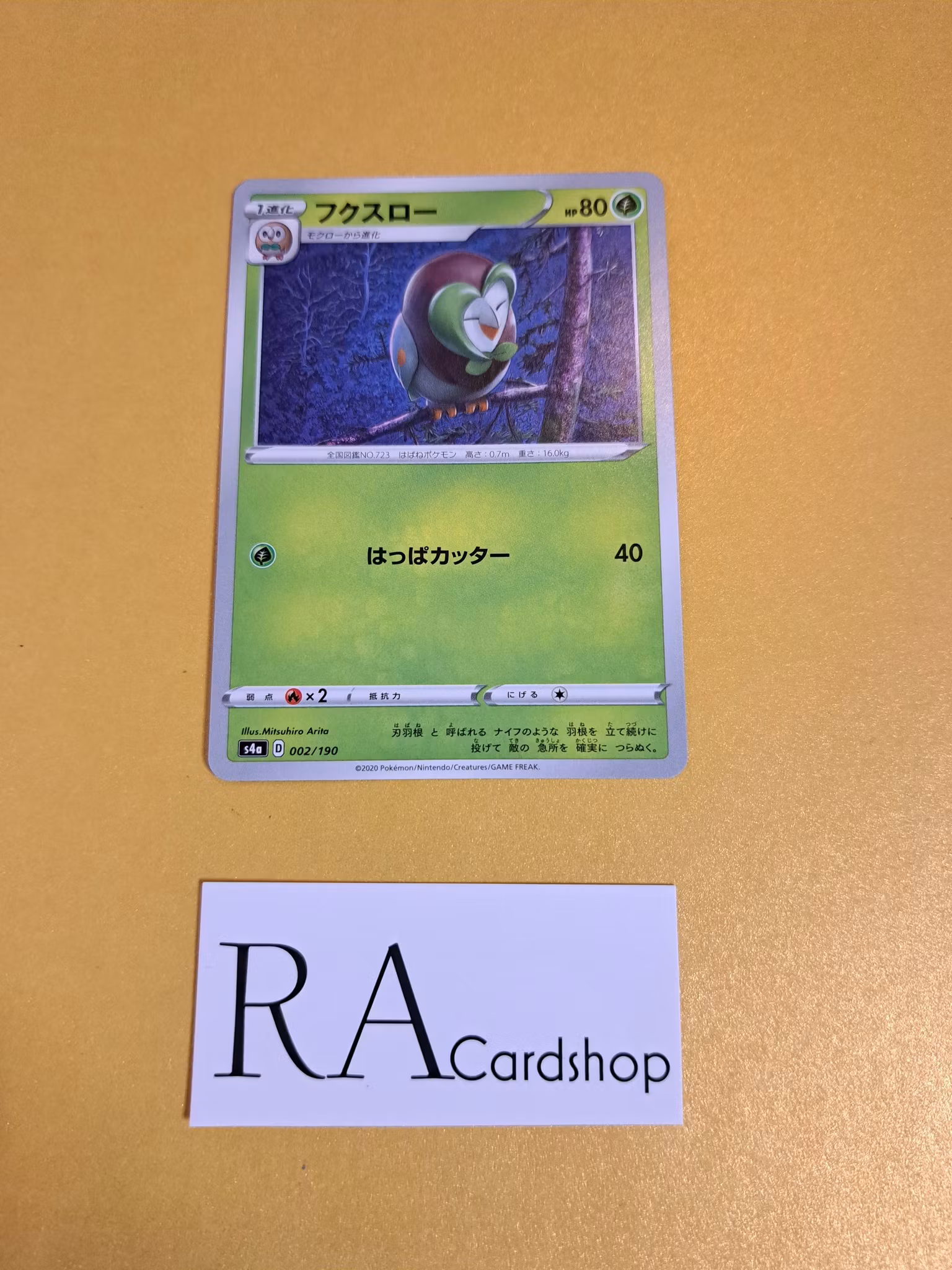 Dartrix Common 002/190 Shiny Star V s4a Pokemon