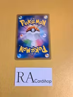 Dartrix Common 002/190 Shiny Star V s4a Pokemon