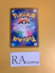 Galarian Mr Rime Common 029/190 Shiny Star V s4a Pokemon