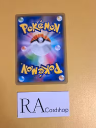 Drizzile Common 040/190 Shiny Star V s4a Pokemon