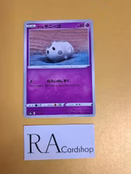 Galarian Cursola Common 072/190 Shiny Star V s4a Pokemon