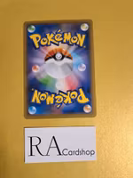 Milcery Common 081/190 Shiny Star V s4a Pokemon