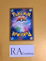 Thievul Common 120/190 Shiny Star V s4a Pokemon