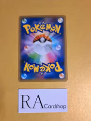 Thievul Common 120/190 Shiny Star V s4a Pokemon