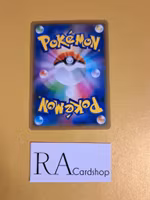 Falinks Common 101/190 Shiny Star V s4a Pokemon