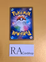 Dubwool Common 153/190 Shiny Star V s4a Pokemon